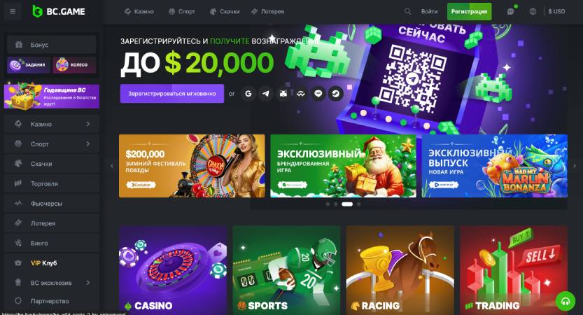Explore the Thrills of BC.Game Casino