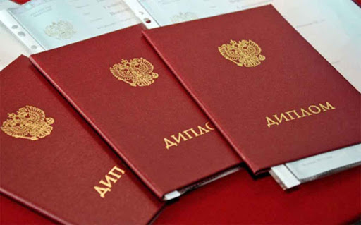 Купить диплом фармацевта шаг к успешной карьере 1416827174 Купить диплом фармацевта шаг к успешной карьере 1416827174