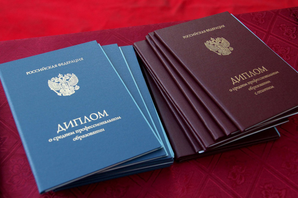 Купить диплом фармацевта шаг к успешной карьере 1416827174 Купить диплом фармацевта шаг к успешной карьере 1416827174