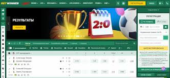 Betwinner Your Gateway to Exciting Betting Experiences